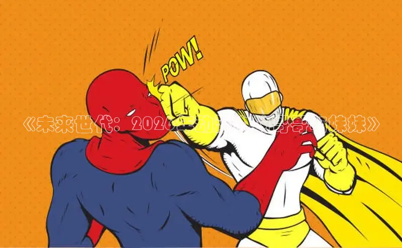漫漫漫画在线阅读网页版