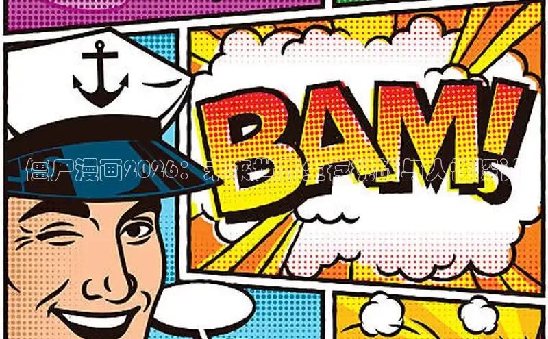 漫漫漫画下拉式阅读