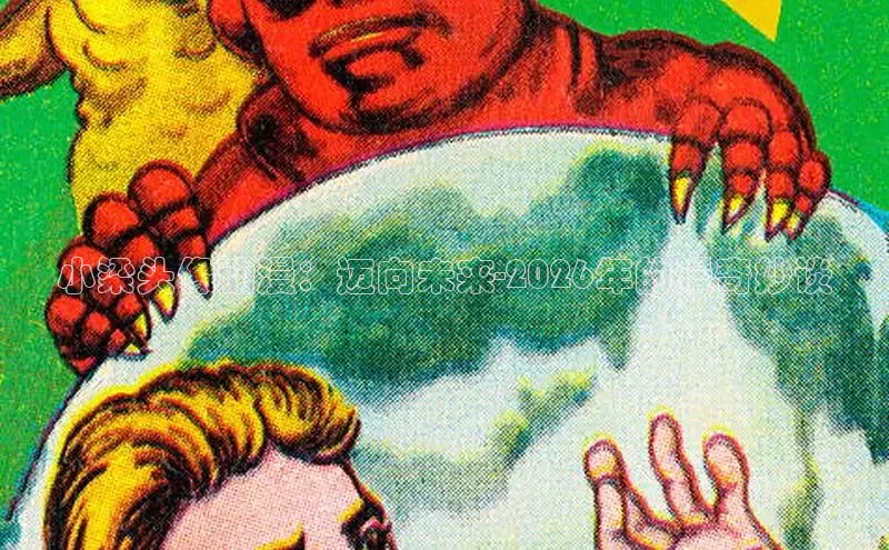 漫漫漫画在线阅读网页版