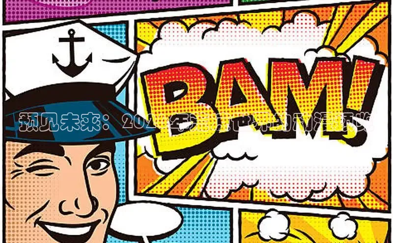 漫漫漫画网页版登录入口