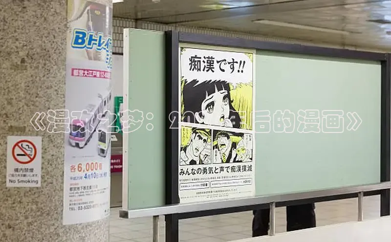 漫漫漫画app官方下载