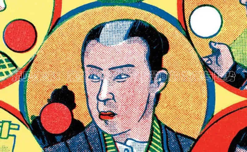 漫漫漫画app官方下载