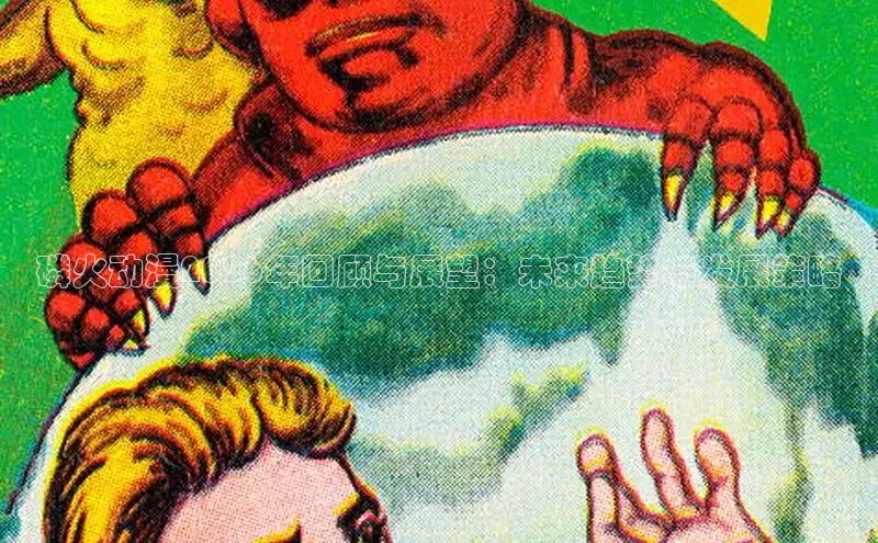 漫漫漫漫画全集在线看