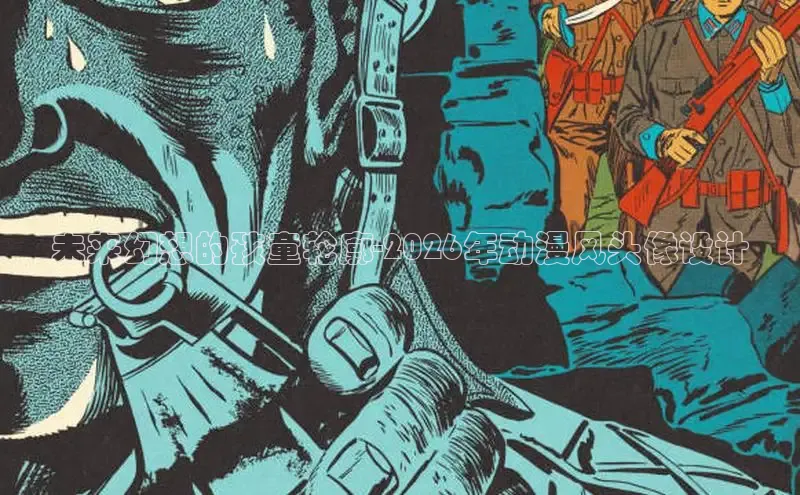 漫漫漫画