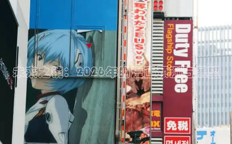 漫漫漫画app官方网站